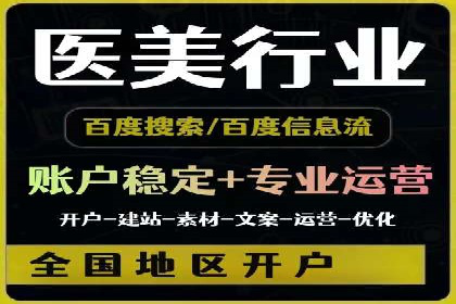 SEM代运营公司案例：实战经验分享